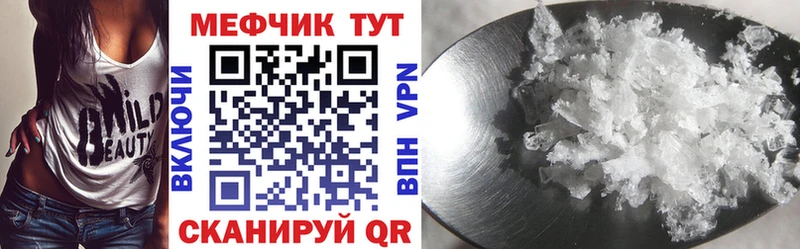 Купить Данилов ГАШИШ Каннабис Мефедрон