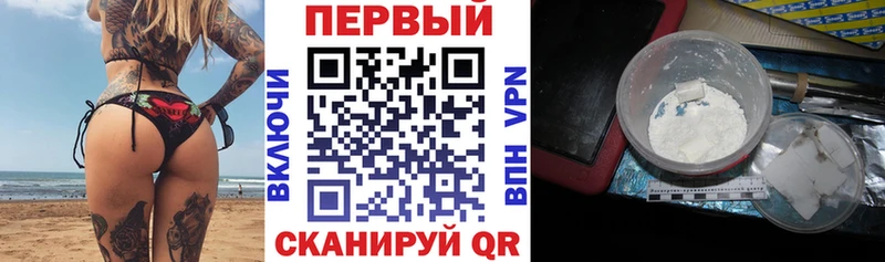 где можно купить наркотик  Данилов  Амфетамин Premium 