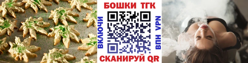 дарнет шоп  гидра ссылки  Еда ТГК конопля  Данилов 