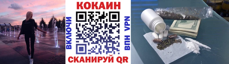 Cocaine 98%  цены   Данилов 