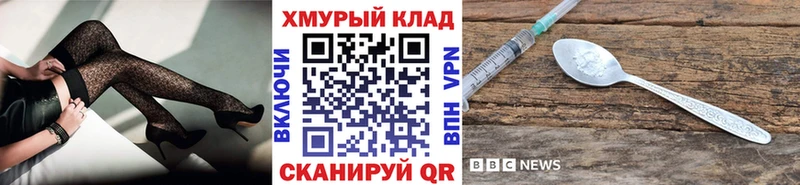 Героин хмурый  магазин  наркотиков  Данилов 
