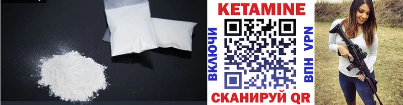 КЕТАМИН ketamine  купить наркотик  Данилов 