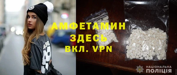 Альфа ПВП Бронницы