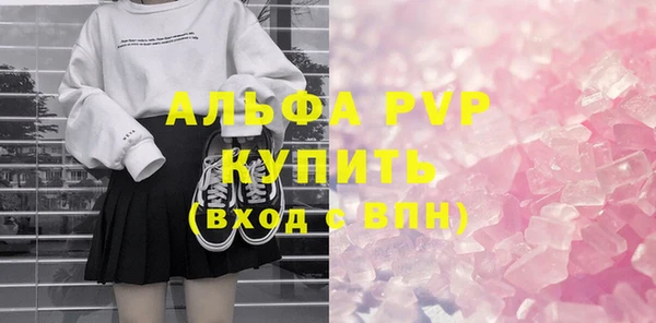 МДПВ Богородицк