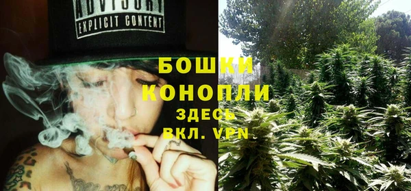 амфетамин Богородск