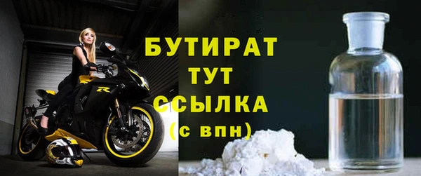 MESCALINE Богданович