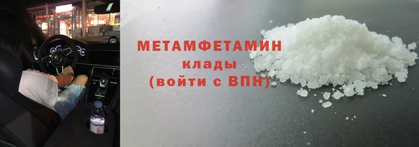 амфетамин Богородск