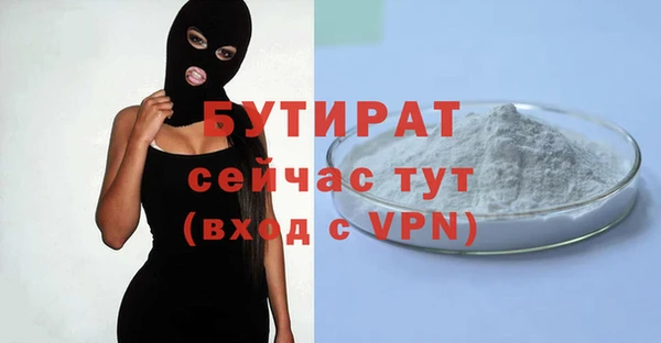 MESCALINE Богданович