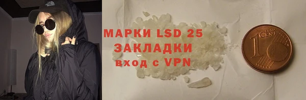 MESCALINE Богданович