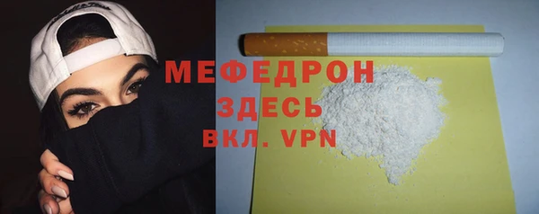 амфетамин Богородск
