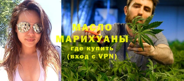 амфетамин Богородск