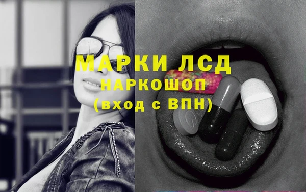 MESCALINE Богданович