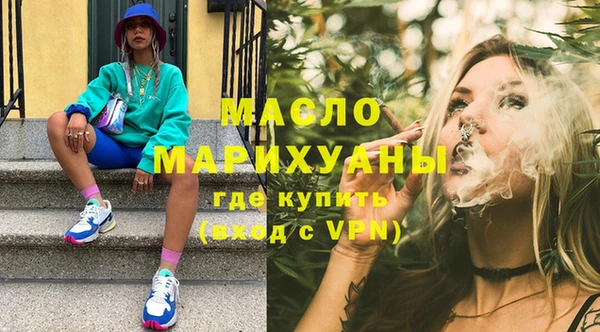 амфетамин Богородск