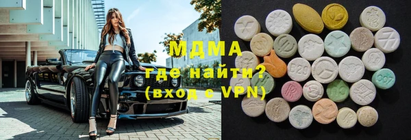 амфетамин Богородск