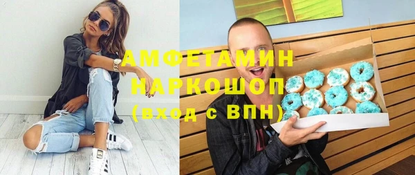Альфа ПВП Бронницы
