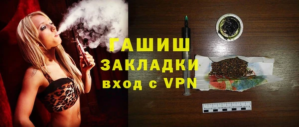 амфетамин Богородск
