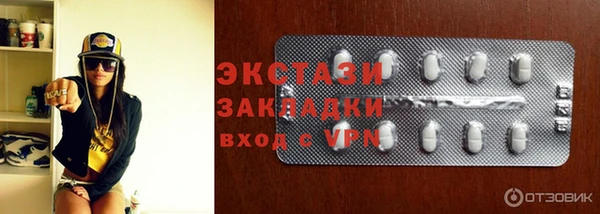 Альфа ПВП Бронницы