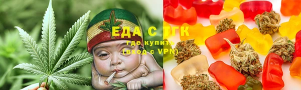 амфетамин Богородск