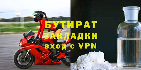 2c-b Бугульма