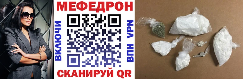 ОМГ ОМГ Данилов МЯУ-МЯУ кристаллы