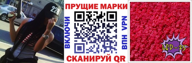 Наркотические марки 1,5мг  Данилов 